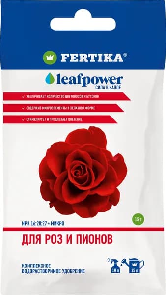 Удобрение Fertika LEAF POWER для роз и пион 15 г.