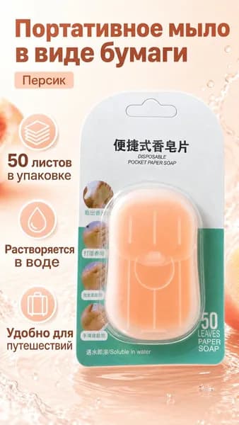 Средство для душа, гель, 125 мл