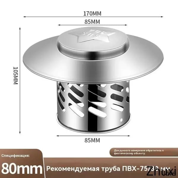 Зонт из нержавеющей стали для дымохода GYX89 7T