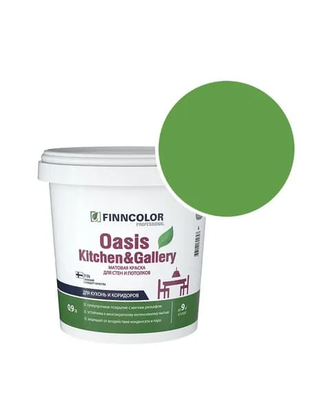 Краска моющаяся Oasis Kitchen and Gallery RAL 6018 (Желто-зеленый - Yellow green) 0,9 л