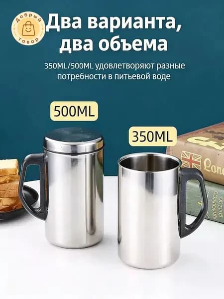 Термокружка 0.5 л, с ручкой, серебристый