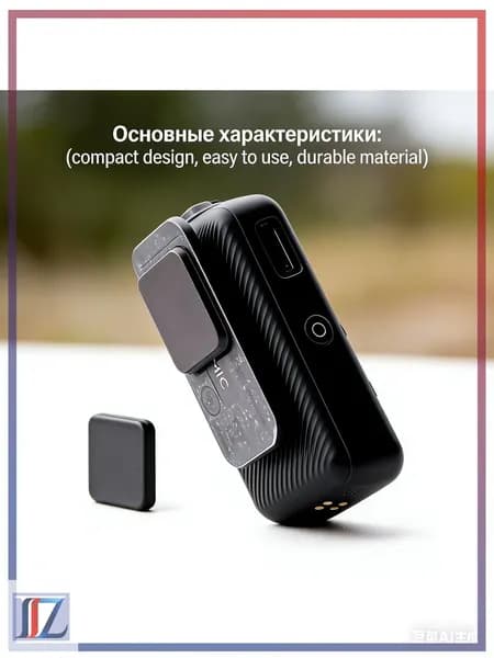 Зажим для микрофонного аксессуара (ножка), магнитный, для петличной радиосистемы