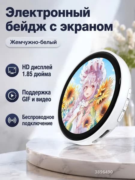 Графический экран NIKKO-eb, формат A6, белый