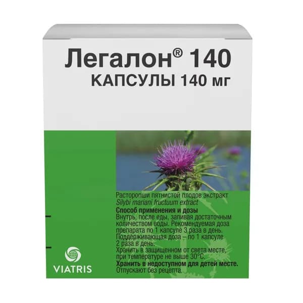 Легалон 140 капсулы 30шт