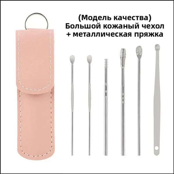 Инструмент для чистки ушей, носа, 406 шт.