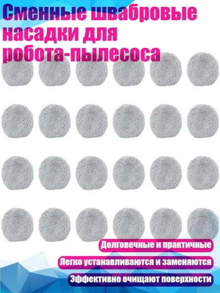 Робот для мойки окон 13AC1200265_HUYKD_13AC1200265-24PC_HUYKD, разноцветный