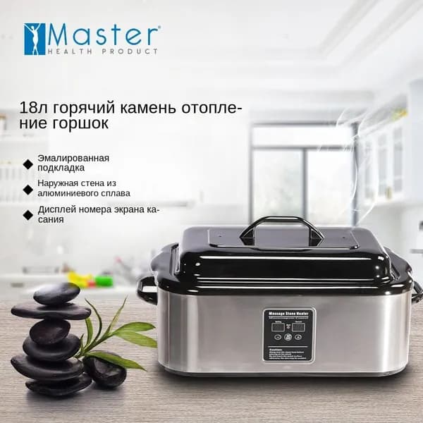 Каменный нагреватель 17Л