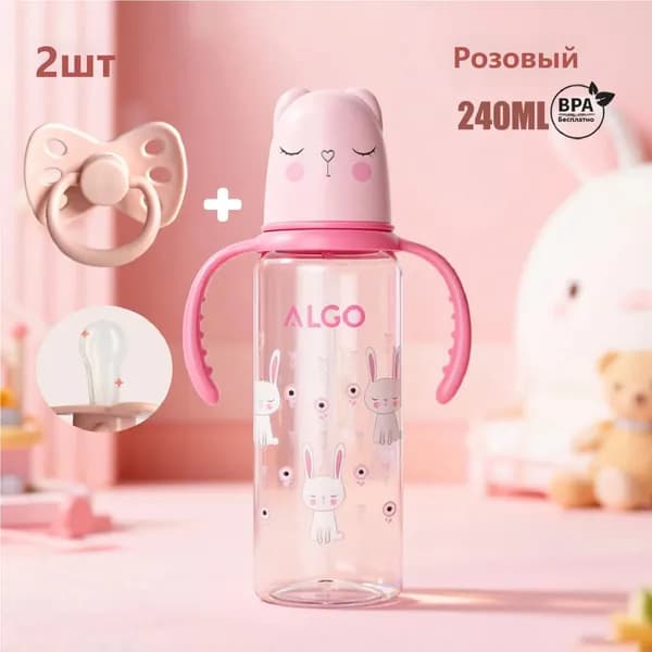 новая пластиковая мультяшная бутылочка для новорожденных объемом 240 мл, пищевая силиконовая соска-пустышка, симпатичная, с ручкой для предотвращения метеоризма