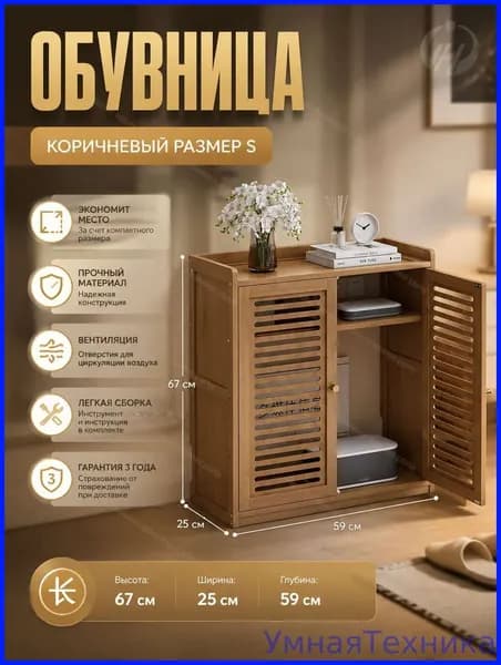 Тумба, 1 ящ., 59х25х67 см