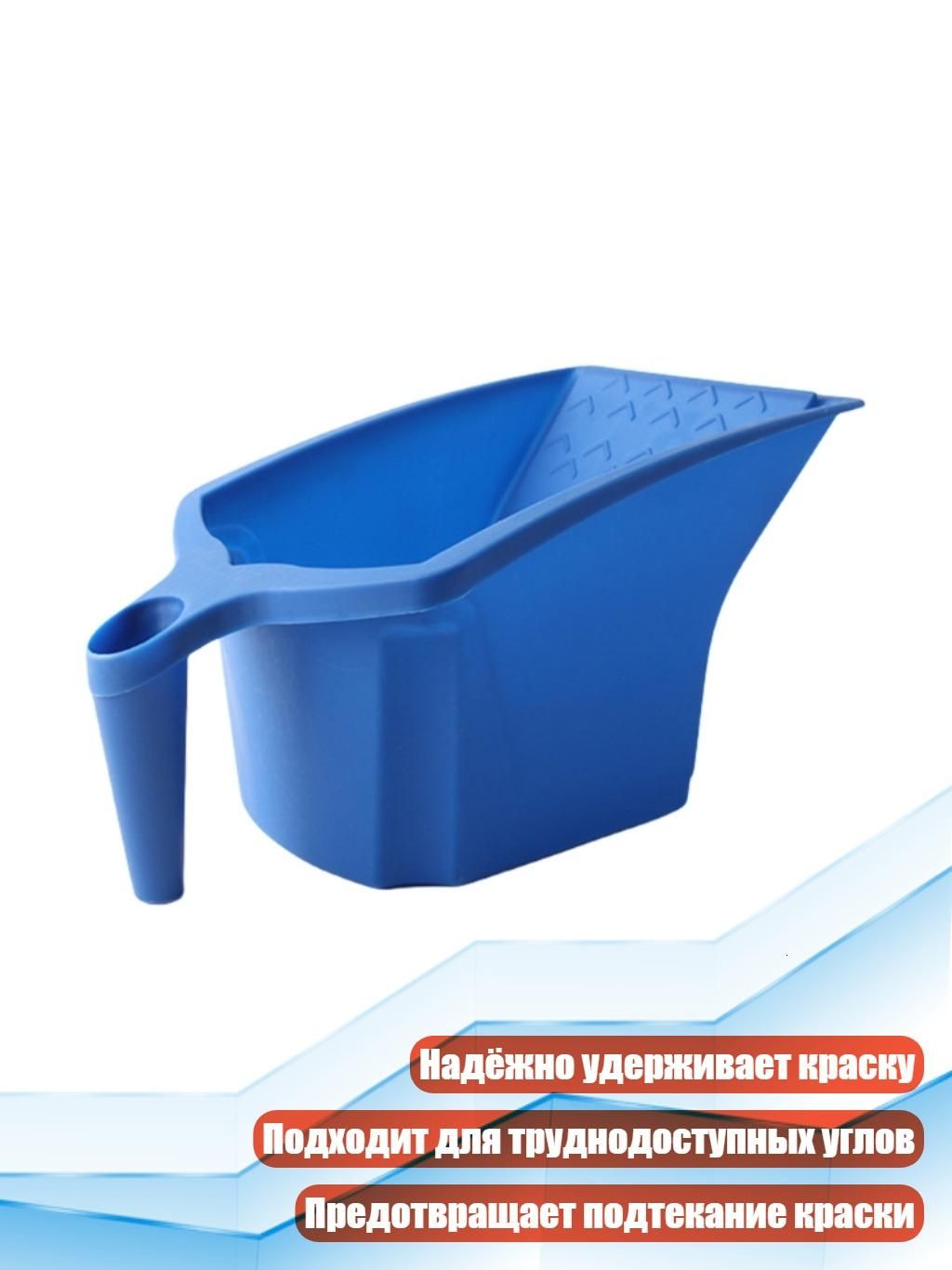 Органайзер для красочных чашек