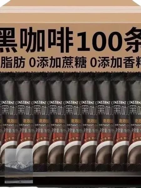 Растворимый чистый чёрный кофе, 100 стиков, без сахара, без жира, без ароматизаторов, американский кофе в индивидуальной упаковке