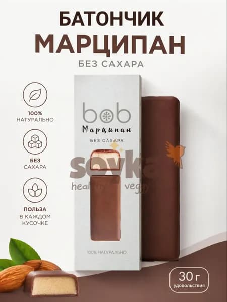 Батончик марципан без сахара Bob, 30г