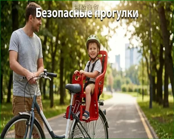 Качественное детское велокресло, устанавливаемое на задний багажник, оснащенное пятиточечным ремнем, поручнем и защитой для ног.