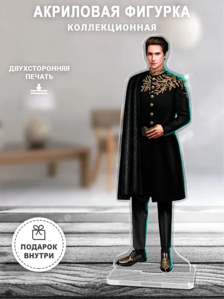 Акриловая фигурка клуб романтики, Мехмед