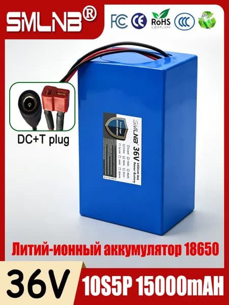 Аккумулятор для мототехники, 15 А•ч