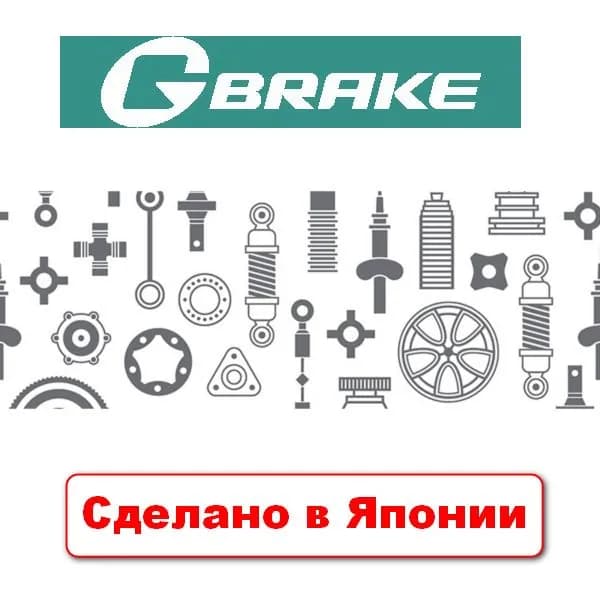 Прижимная пружина суппорта G-BRAKE GHK020