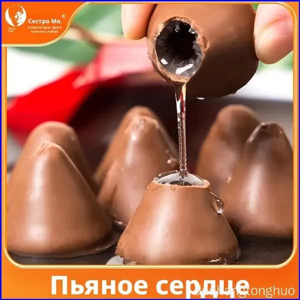 Конфеты шоколадные с ликером