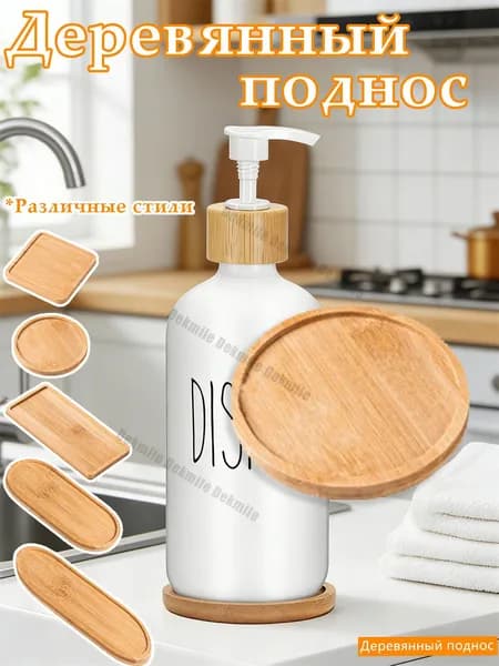 Органайзер для ватных дисков и палочек, 1 шт