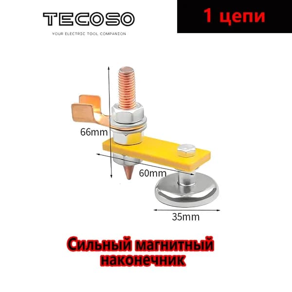 Сварка, инструменты для ремонта и строительства, магнит сварки
