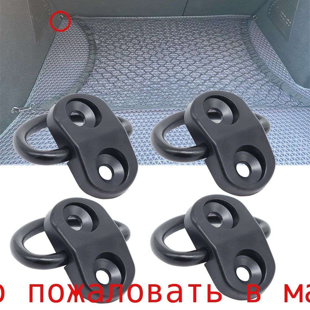 Клипса крепежная автомобильная, 4 шт.
