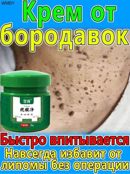 Средство для удаления кератом