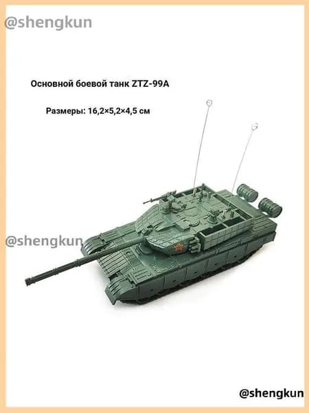 Сборная модель танка 4D ZTZ-99A Основной боевой танк, масштаб 1:72, военная техника для сборки, пластик