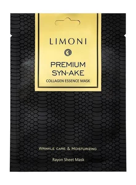 LIMONI Маска для лица с пептидом змеиного яда и коллагена Premium Syn-Ake антивозрастная, 25 г