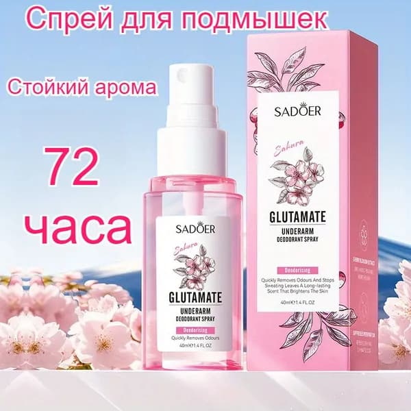 Дезодорант 40 мл