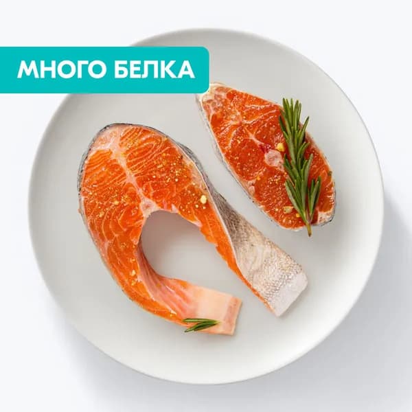 Форель стейк с розмарином, цедрой апельсина и мятой 250 г, Уайк, охлажденный