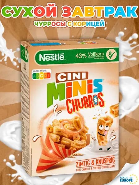 Хлопья готовый сухой завтрак Cini Minis Crazily Cinnamon