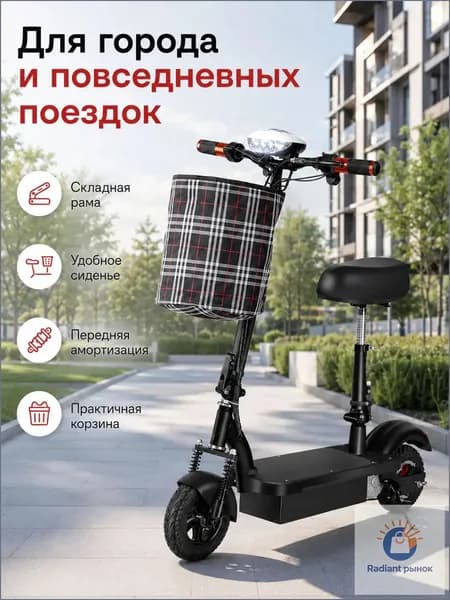 Электросамокат Электрический скейтборд, черный матовый