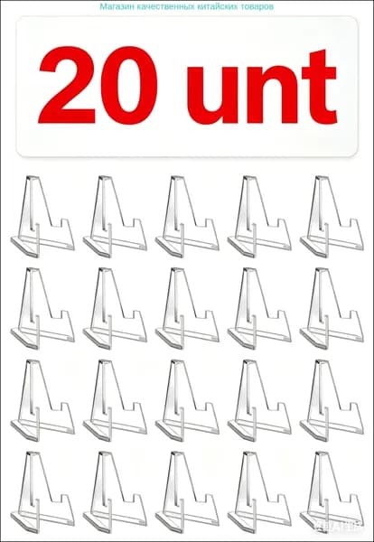 20 шт.Подставка 36мм для монет и медалей.Прозрачная акриловая подставка под сувениры и визитки.36mm*27mm.