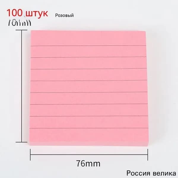 Пленка самоклеящаяся Шелковисто-матовая, длина: 7.6 см, ширина: 7.6 см