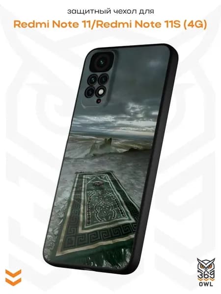 Чехол на Xiaomi Redmi Note 11 11S 4G с принтом Ковер Ислам