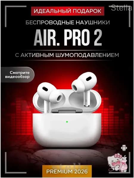 Наушники беспроводные с микрофоном, Bluetooth, USB Type-C, белый