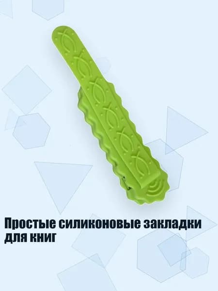 Зажим для бумаги 100 мм