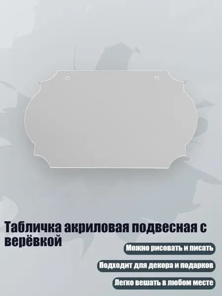 Картон
