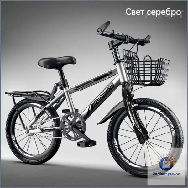 Велосипед Гибрид, ZXC0409