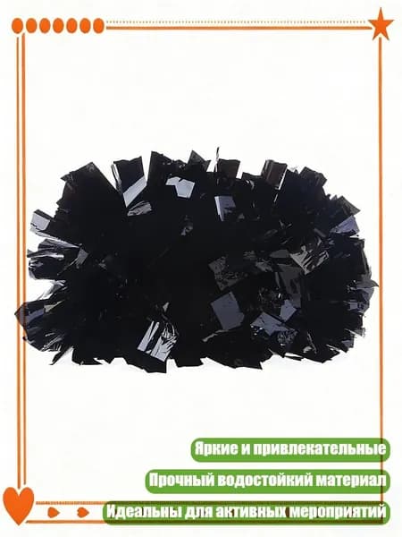 Шар для боулинга