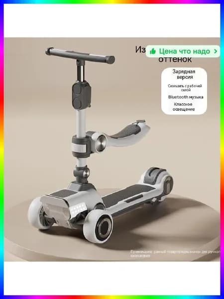 Электросамокат ITEM-02C318, черный матовый