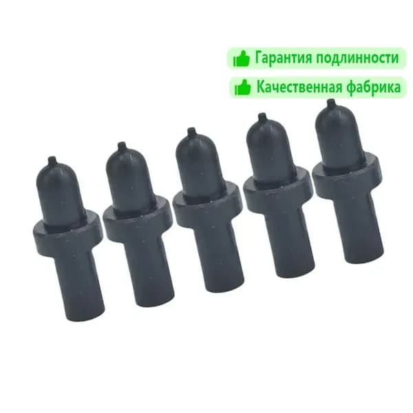Клапаны для ремонта баскетбольных и футбольных мячей без инструментов