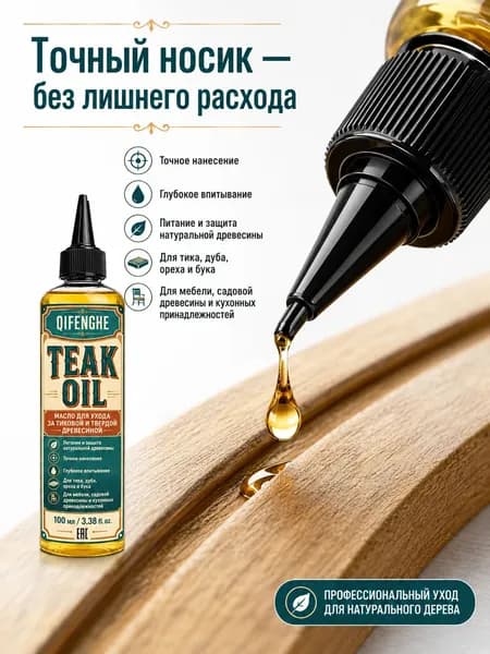 Воск интерьерный Гладкая, Глянцевое покрытие, 0.1 л, 0.1 кг