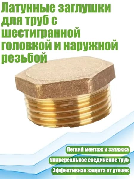 Элемент трубной системы 40 мм