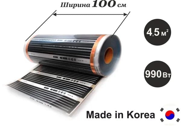 Инфракрасный пленочный теплый пол Lavita ширина 100 см (4,5 м2) под ламинат, линолеум