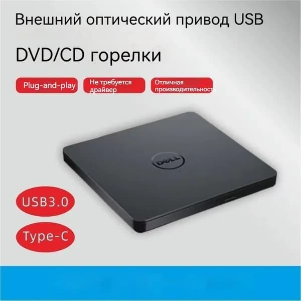 Dell Ноутбук, Без системы, (Dell DW316 RW Drive), темно-серый, черный
