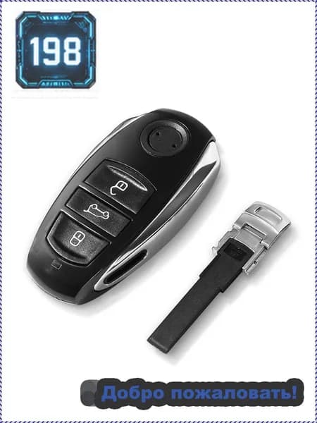Ключ зажигания, арт. For VW Volkswagen Touareg 2010-2018, 1 шт.