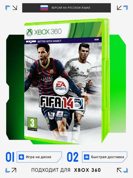 Игра Xbox 360 игра Fifa 14 (XBox 360, Русская версия)