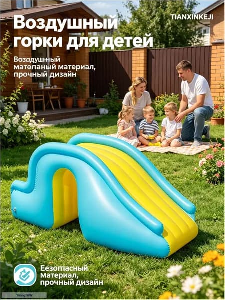 Надувная водная горка-бассейн, летние товары для детей, для дома и улицы