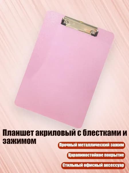 Картон
