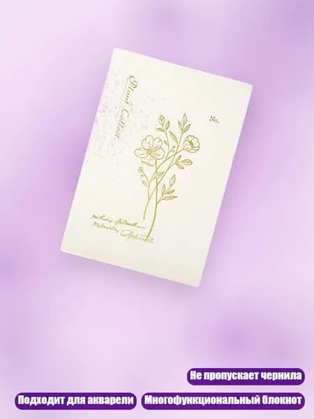 Гостевая книга
